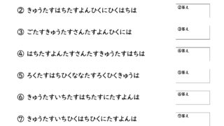 ひらがなけいさん